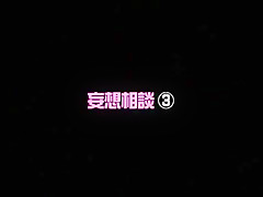 Amazing Japanese whore Runa Akatsuki in Hottest Dildos/Toys, Hairy JAV video