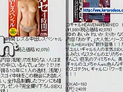 Fabulous Japanese girl Shelly Fujii in Horny JAV scene