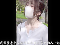 Sweet Chinese Game Girl 4 Ending She Girl Who I Will Keep Chasing Aft